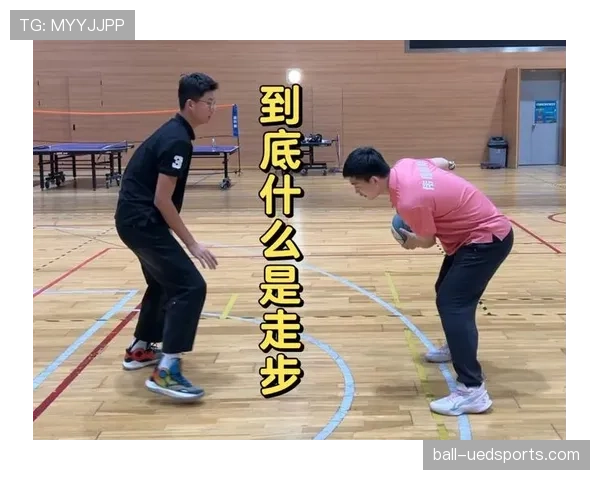 三步搞懂篮球发球违例判定，让你开球不走步！