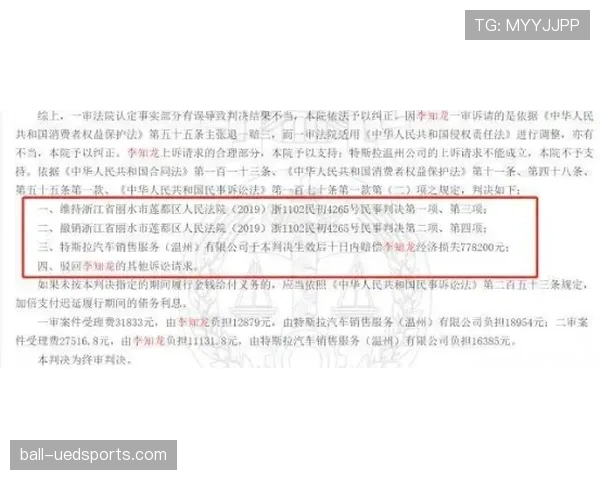 假摔判罚的核心依据：动作真实性与欺骗意图的判定标准