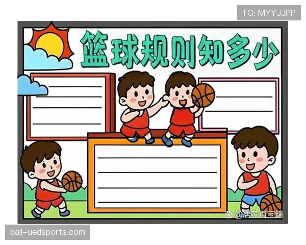 深入解读篮球规则中技术犯规和违体犯规区别